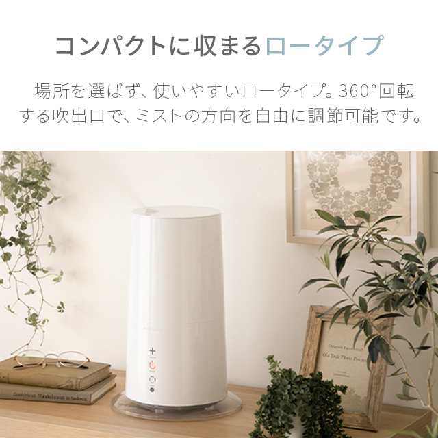 加湿器 超音波加湿器 ハイブリット式加湿器 アロマ加湿器 卓上 おしゃれ タワー型 木目調の通販はau Pay マーケット モダンデコ