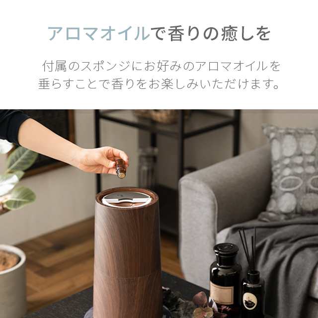 加湿器 超音波加湿器 ハイブリット式加湿器 アロマ加湿器 卓上 おしゃれ タワー型 木目調の通販はau Pay マーケット モダンデコ