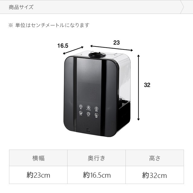 ハイブリッド加湿器 加湿器 大容量 卓上 アロマ おしゃれ 木目調 コンパクト タイマー 静音の通販はau Pay マーケット モダンデコ