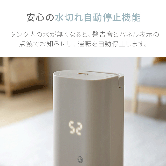 加湿器 大容量 おしゃれ 床置き 超音波式加湿器 上から給水 上部給水式