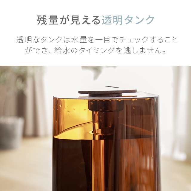 1年保証】 超音波加湿器 次亜塩素酸水対応 タワー型 おしゃれ 送料無料