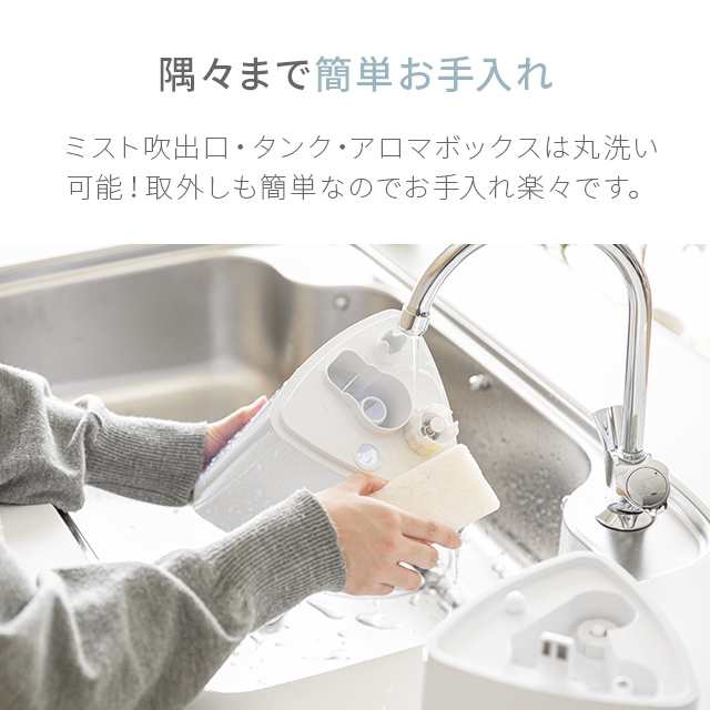 1年保証】 超音波加湿器 次亜塩素酸水対応 タワー型 おしゃれ 送料無料 超音波式加湿器 アロマ加湿器 オフィス 大容量 小型 コンパクトの通販はau  PAY マーケット - モダンデコ