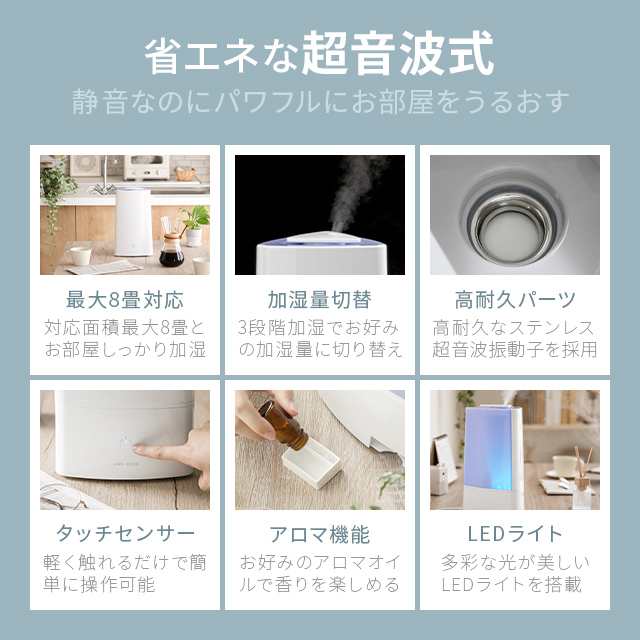 1年保証】 超音波加湿器 次亜塩素酸水対応 タワー型 おしゃれ 送料無料