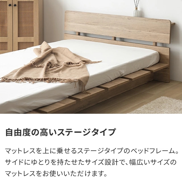 ベッド ローベッド セミダブル 幅140cm すのこベッド ステージベッド 宮棚付き コンセント付き フロアベッド すのこ ベッドフレーム ロータイプ セミダブルベッド SD 脚付き 一人暮らし 北欧 おしゃれ 木製 木目調_9