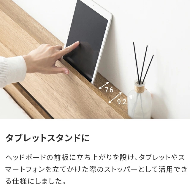 ベッド ローベッド セミダブル 幅140cm すのこベッド ステージベッド 宮棚付き コンセント付き フロアベッド すのこ ベッドフレーム ロータイプ セミダブルベッド SD 脚付き 一人暮らし 北欧 おしゃれ 木製 木目調_10