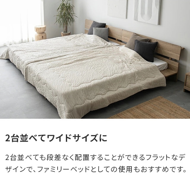 ベッド ローベッド セミダブル 幅140cm すのこベッド ステージベッド 宮棚付き コンセント付き フロアベッド すのこ ベッドフレーム ロータイプ セミダブルベッド SD 脚付き 一人暮らし 北欧 おしゃれ 木製 木目調_12