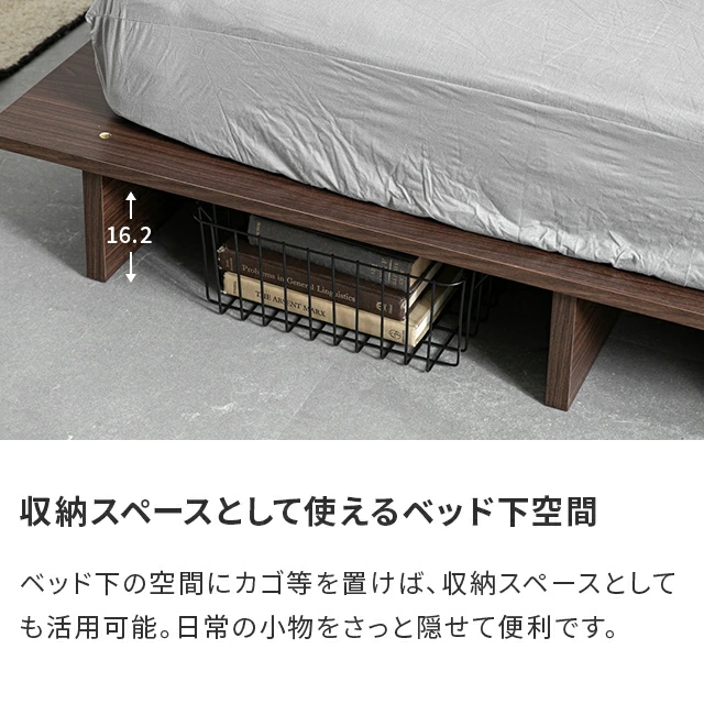 ベッド ローベッド セミダブル 幅140cm すのこベッド ステージベッド 宮棚付き コンセント付き フロアベッド すのこ ベッドフレーム ロータイプ セミダブルベッド SD 脚付き 一人暮らし 北欧 おしゃれ 木製 木目調_14