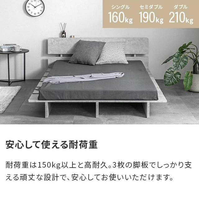 ベッド ローベッド セミダブル 幅140cm すのこベッド ステージベッド 宮棚付き コンセント付き フロアベッド すのこ ベッドフレーム ロータイプ セミダブルベッド SD 脚付き 一人暮らし 北欧 おしゃれ 木製 木目調_16