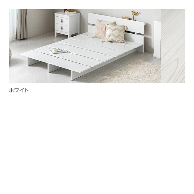 ベッド ローベッド セミダブル 幅140cm すのこベッド ステージベッド 宮棚付き コンセント付き フロアベッド すのこ ベッドフレーム ロータイプ セミダブルベッド SD 脚付き 一人暮らし 北欧 おしゃれ 木製 木目調_4