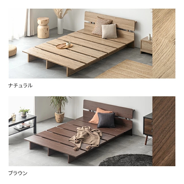 ベッド ローベッド セミダブル 幅140cm すのこベッド ステージベッド 宮棚付き コンセント付き フロアベッド すのこ ベッドフレーム ロータイプ セミダブルベッド SD 脚付き 一人暮らし 北欧 おしゃれ 木製 木目調_2