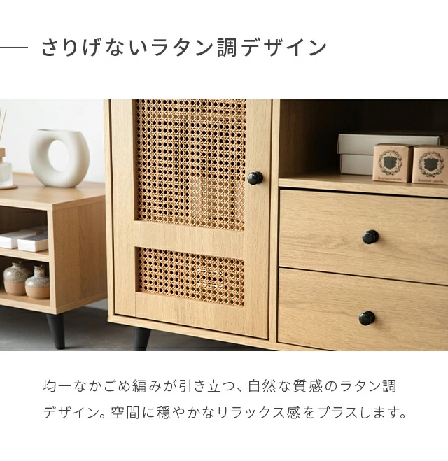 ヴィンテージ ラタンキャビネット サイドチェスト 花台 収納 ビンテージ 楽天市場】キャビネット 収納棚 チェスト 扉付き おしゃれ 木製