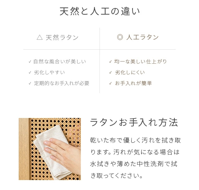 キャビネット 収納棚 キッチン収納 ラタン調チェスト チェスト ラタン調 ラタン風 ラック 収納 食器棚 おしゃれ 引出 大容量 扉 脚付き 棚 リビング 木目調 リビング収納 サイドキャビネット ナチュラル