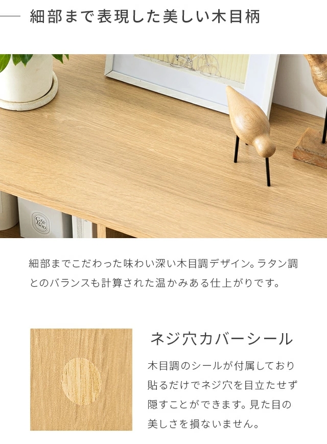 キャビネット 収納棚 キッチン収納 ラタン調チェスト チェスト ラタン調 ラタン風 ラック 収納 食器棚 おしゃれ 引出 大容量 扉 脚付き 棚 リビング 木目調 リビング収納 サイドキャビネット ナチュラル