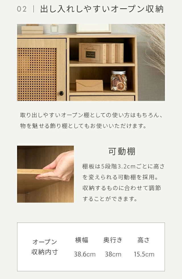 キャビネット 収納棚 キッチン収納 ラタン調チェスト チェスト ラタン調 ラタン風 ラック 収納 食器棚 おしゃれ 引出 大容量 扉 脚付き 棚 リビング 木目調 リビング収納 サイドキャビネット ナチュラル