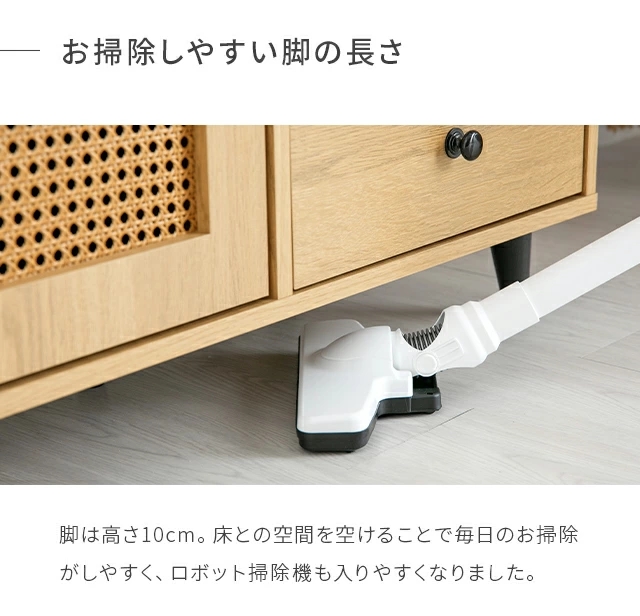 キャビネット 収納棚 キッチン収納 ラタン調チェスト チェスト ラタン調 ラタン風 ラック 収納 食器棚 おしゃれ 引出 大容量 扉 脚付き 棚 リビング 木目調 リビング収納 サイドキャビネット ナチュラル