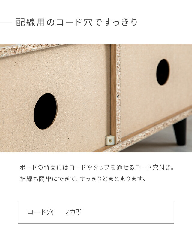 テレビ台 ラタン調 ローボード 収納 テレビボード テレビラック 引き出し 韓国 インテリア おしゃれ TV台 TVボード 棚 省スペース オーディオラック ロータイプ シンプル 大容量 配線穴 32型 40インチ 新生活_14