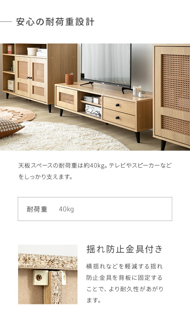 テレビ台 ラタン調 ローボード 収納 テレビボード テレビラック 引き出し 韓国 インテリア おしゃれ TV台 TVボード 棚 省スペース オーディオラック ロータイプ シンプル 大容量 配線穴 32型 40インチ 新生活_15