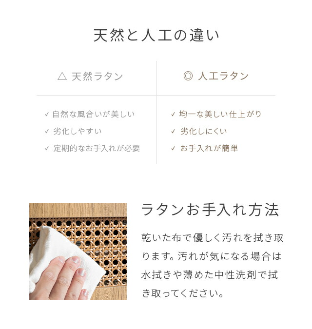 テレビ台 ラタン調 ローボード 収納 テレビボード テレビラック 引き出し 韓国 インテリア おしゃれ TV台 TVボード 棚 省スペース オーディオラック ロータイプ シンプル 大容量 配線穴 32型 40インチ 新生活_5