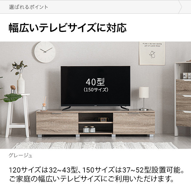 テレビ台 ローボード ホワイト 白 おしゃれ 北欧 シンプル テレビ