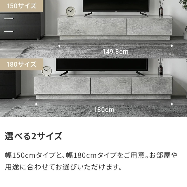 テレビ台 ローボード テレビボード 150cm 収納 おしゃれ 北欧 TV台 TVボード リビングボード ロータイプ テレビラック オーディオラック 棚 シンプル スリム 32型 40インチ 50インチ コード穴 コードスリット_5