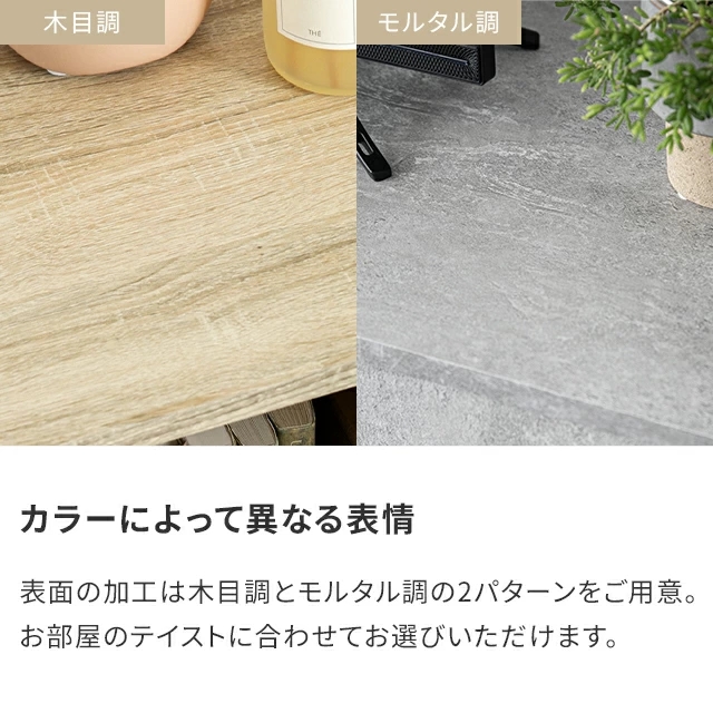 テレビ台 ローボード テレビボード 150cm 収納 おしゃれ 北欧 TV台 TVボード リビングボード ロータイプ テレビラック オーディオラック 棚 シンプル スリム 32型 40インチ 50インチ コード穴 コードスリット_6