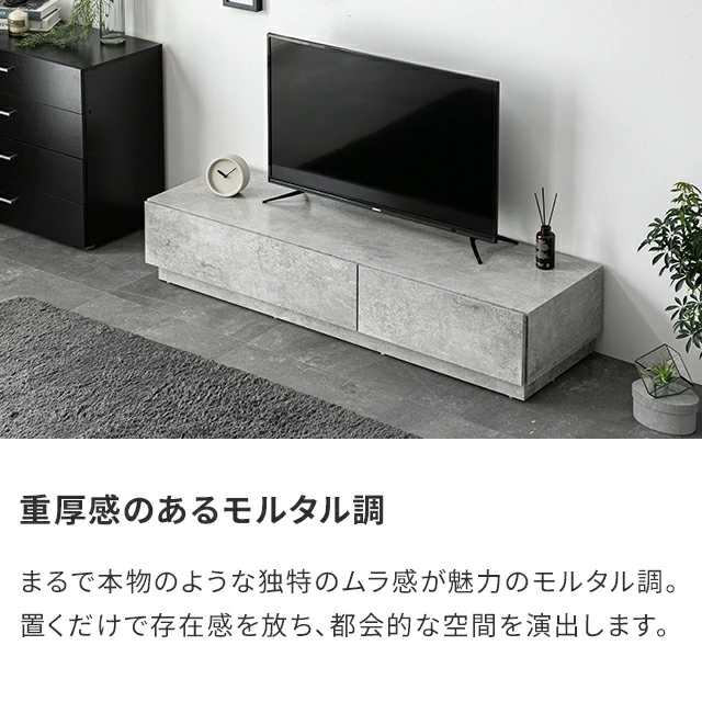テレビ台 ローボード テレビボード 150cm 収納 おしゃれ 北欧 TV台 TVボード リビングボード ロータイプ テレビラック オーディオラック 棚 シンプル スリム 32型 40インチ 50インチ コード穴 コードスリット_8