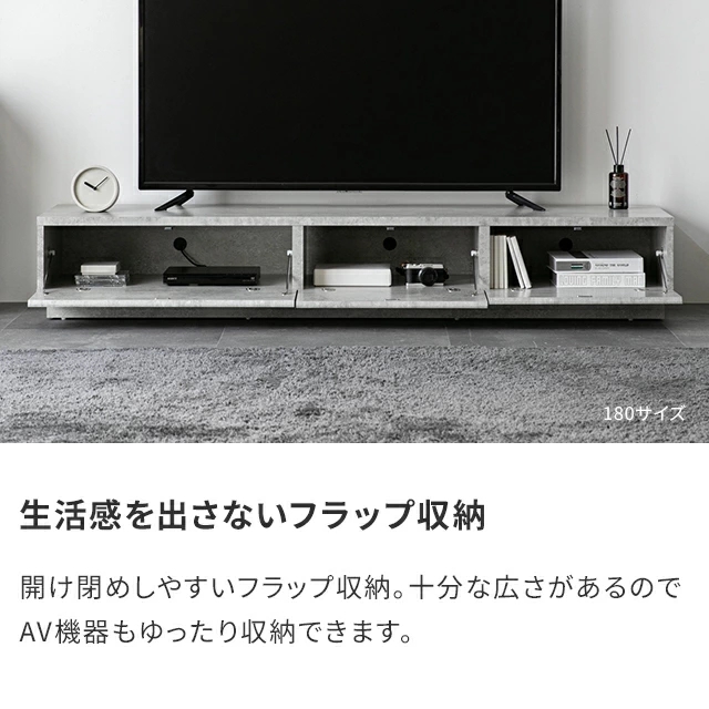 テレビ台 ローボード テレビボード 150cm 収納 おしゃれ 北欧 TV台 TVボード リビングボード ロータイプ テレビラック オーディオラック 棚 シンプル スリム 32型 40インチ 50インチ コード穴 コードスリット_9