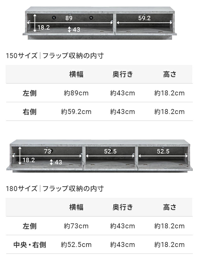 テレビ台 ローボード テレビボード 150cm 収納 おしゃれ 北欧 TV台 TVボード リビングボード ロータイプ テレビラック オーディオラック 棚 シンプル スリム 32型 40インチ 50インチ コード穴 コードスリット_10