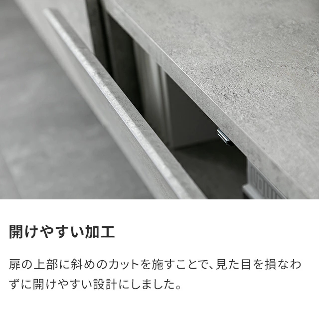 テレビ台 ローボード テレビボード 150cm 収納 おしゃれ 北欧 TV台 TVボード リビングボード ロータイプ テレビラック オーディオラック 棚 シンプル スリム 32型 40インチ 50インチ コード穴 コードスリット_11