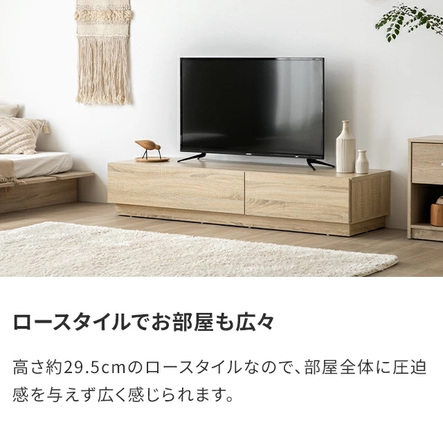 テレビ台 ローボード テレビボード 150cm 収納 おしゃれ 北欧 TV台 TVボード リビングボード ロータイプ テレビラック オーディオラック 棚 シンプル スリム 32型 40インチ 50インチ コード穴 コードスリット_13