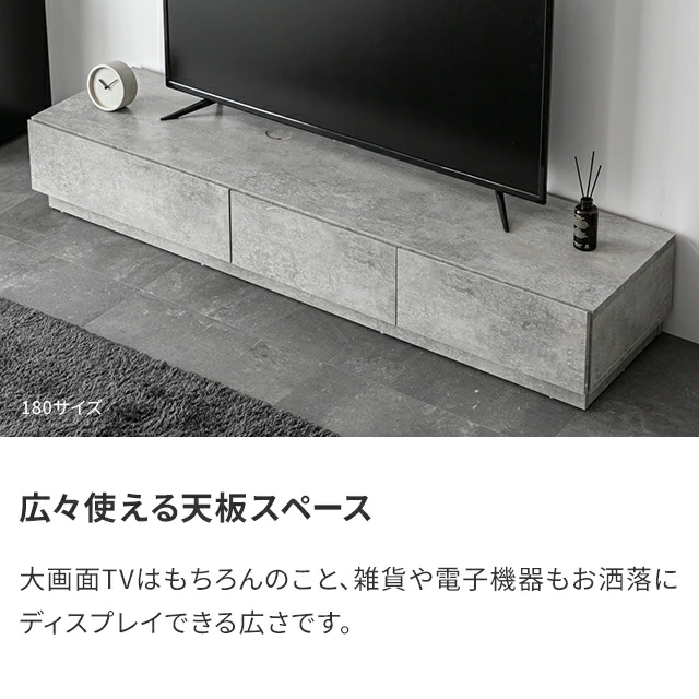 テレビ台 ローボード テレビボード 150cm 収納 おしゃれ 北欧 TV台 TVボード リビングボード ロータイプ テレビラック オーディオラック 棚 シンプル スリム 32型 40インチ 50インチ コード穴 コードスリット_14