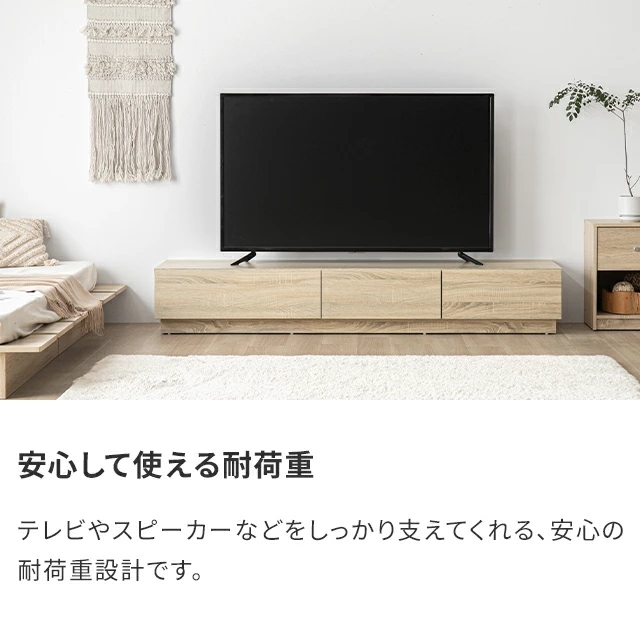 テレビ台 ローボード テレビボード 150cm 収納 おしゃれ 北欧 TV台 TVボード リビングボード ロータイプ テレビラック オーディオラック 棚 シンプル スリム 32型 40インチ 50インチ コード穴 コードスリット_15