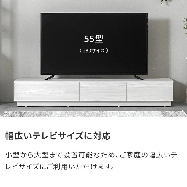 テレビ台 ローボード テレビボード 150cm 収納 おしゃれ 北欧 TV台 TVボード リビングボード ロータイプ テレビラック オーディオラック 棚 シンプル スリム 32型 40インチ 50インチ コード穴 コードスリット_16
