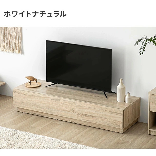 テレビ台 ローボード テレビボード 150cm 収納 おしゃれ 北欧 TV台 TVボード リビングボード ロータイプ テレビラック オーディオラック 棚 シンプル スリム 32型 40インチ 50インチ コード穴 コードスリット_3