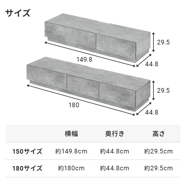 テレビ台 ローボード テレビボード 150cm 収納 おしゃれ 北欧 TV台 TVボード リビングボード ロータイプ テレビラック オーディオラック 棚 シンプル スリム 32型 40インチ 50インチ コード穴 コードスリット_17