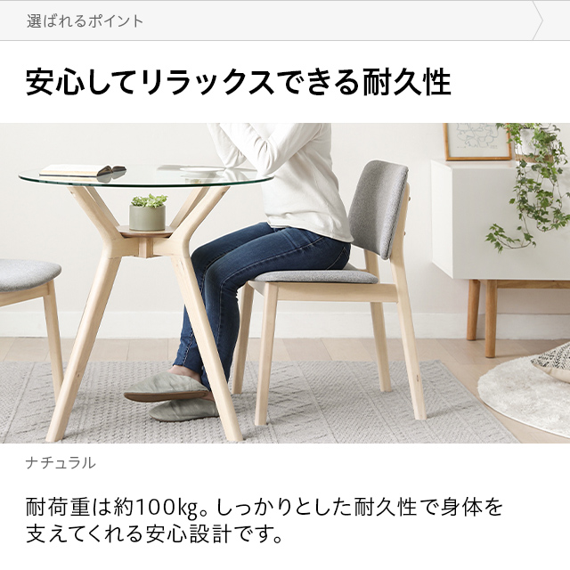 ハーレックチェア ダイニングチェア　レアカラー　ホワイトウォッシュ　天然木 ハーレックチェア ダイニングチェア レアカラー ホワイト