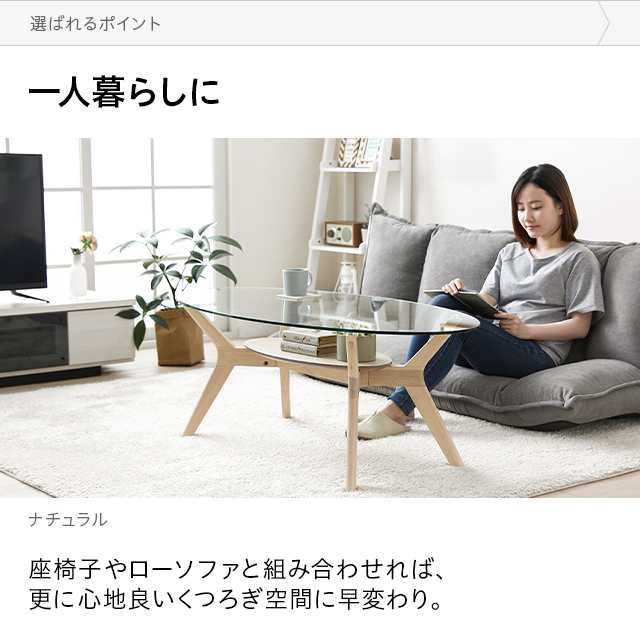 センターテーブル おしゃれ 送料無料 ホワイトウォッシュ ガラス天板 ローテーブル テーブル table 木製テーブル 木製 ウッド 木製ナイト｜au  PAY マーケット