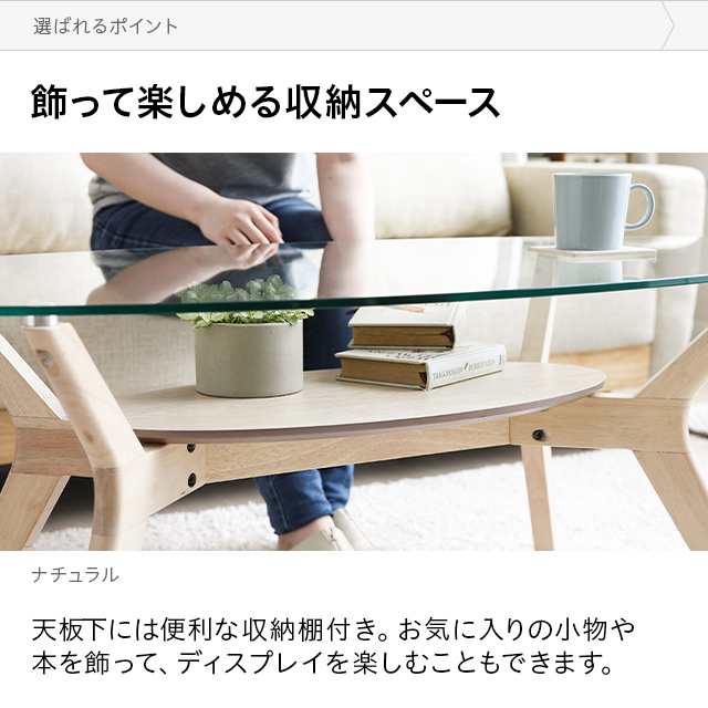 センターテーブル おしゃれ 送料無料 ホワイトウォッシュ ガラス天板 ローテーブル テーブル table 木製テーブル 木製 ウッド 木製ナイト｜au  PAY マーケット