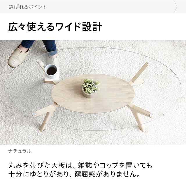 センターテーブル おしゃれ 送料無料 ホワイトウォッシュ ガラス天板 ローテーブル テーブル table 木製テーブル 木製 ウッド 木製ナイト｜au  PAY マーケット