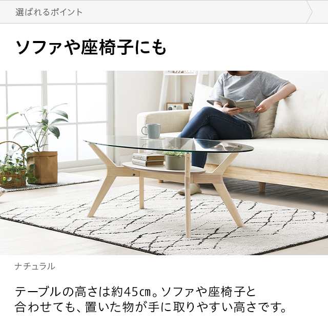 センターテーブル おしゃれ 送料無料 ホワイトウォッシュ ガラス天板 ローテーブル テーブル table 木製テーブル 木製 ウッド 木製ナイト｜au  PAY マーケット