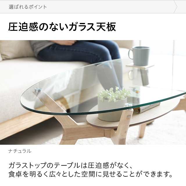 センターテーブル おしゃれ 送料無料 ホワイトウォッシュ ガラス天板 ローテーブル テーブル table 木製テーブル 木製 ウッド 木製ナイト｜au  PAY マーケット