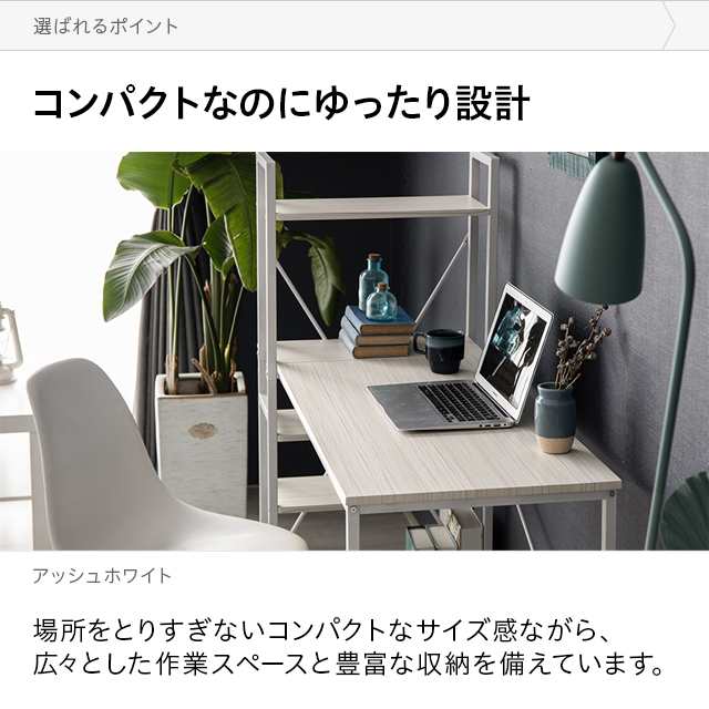 IKEA ミッケ PCデスク 勉強机 - テーブル