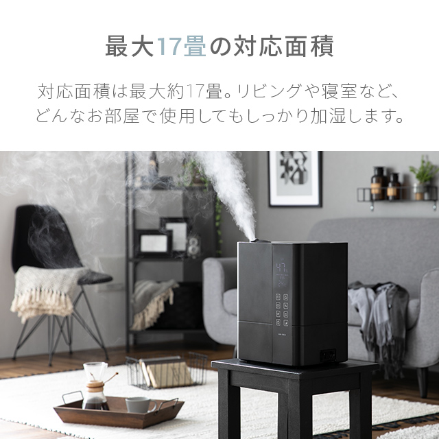 加湿器 ハイブリッド 大容量 おしゃれ 上から給水 ハイブリッド加湿器 加熱式 上部給水 UV除菌機能付き アロマ 加熱式加湿器 卓上 オフィス タイマー付き リモコン付き アロマ加湿器 静音 省エネ 節電 エコ 約100℃加熱 あったか 冬 【1年保証】_8