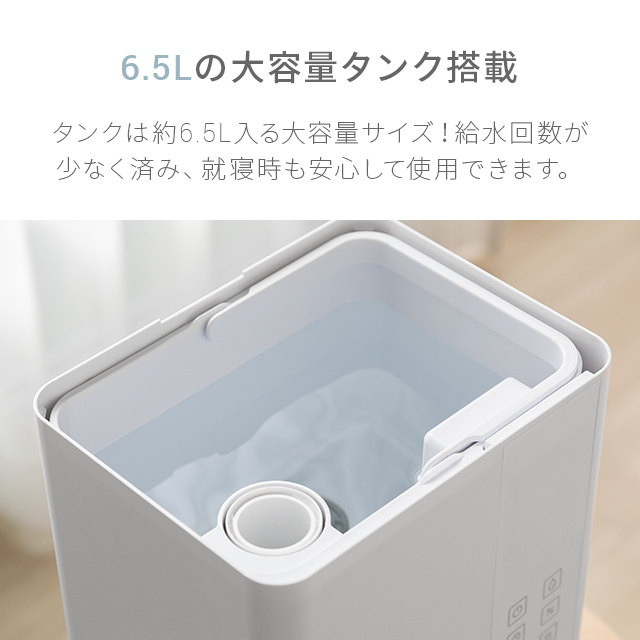加湿器 ハイブリッド 大容量 おしゃれ 上から給水 ハイブリッド加湿器 加熱式 上部給水 UV除菌機能付き アロマ 加熱式加湿器 卓上 オフィス タイマー付き リモコン付き アロマ加湿器 静音 省エネ 節電 エコ 約100℃加熱 あったか 冬 【1年保証】_12