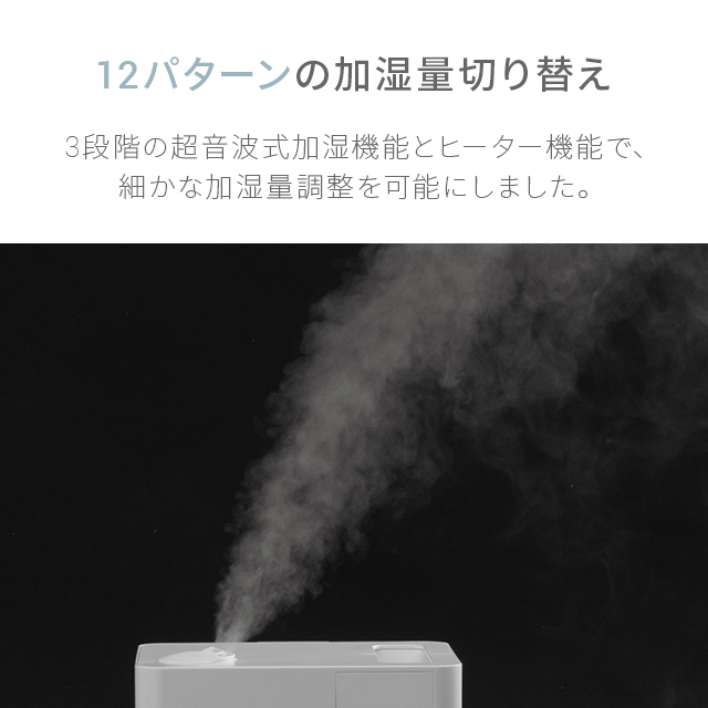 加湿器 ハイブリッド 大容量 おしゃれ 上から給水 ハイブリッド加湿器 加熱式 上部給水 UV除菌機能付き アロマ 加熱式加湿器 卓上 オフィス タイマー付き リモコン付き アロマ加湿器 静音 省エネ 節電 エコ 約100℃加熱 あったか 冬 【1年保証】_9