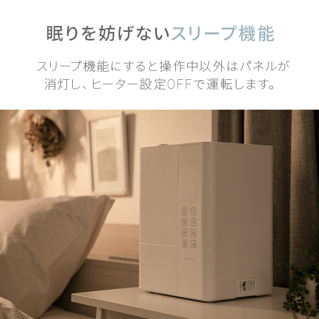 加湿器 ハイブリッド 大容量 おしゃれ 上から給水 ハイブリッド加湿器 加熱式 上部給水 UV除菌機能付き アロマ 加熱式加湿器 卓上 オフィス タイマー付き リモコン付き アロマ加湿器 静音 省エネ 節電 エコ 約100℃加熱 あったか 冬 【1年保証】_16