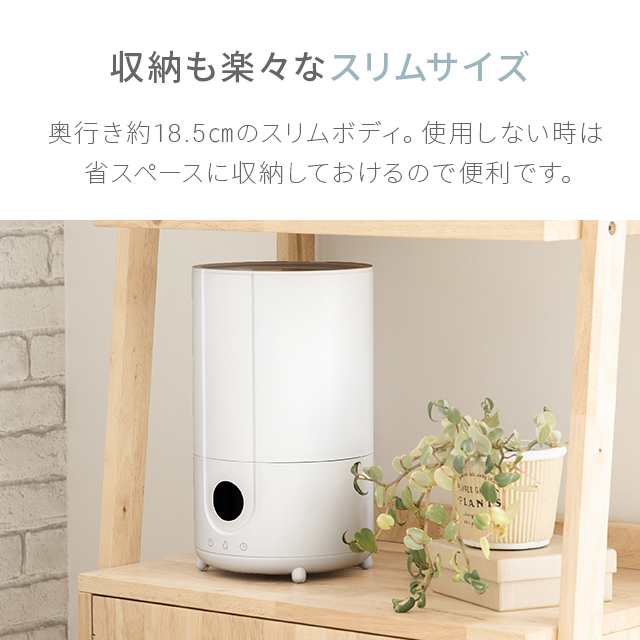 1年保証】 加湿器 スチーム スチーム式 除菌 4L 約7畳 卓上 大容量