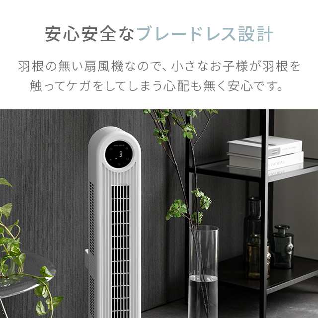 タワーファン 扇風機 サーキュレーター おしゃれ スリム タワー dc リモコン タワー型 角度調整 dcモーター タワー扇風機 リビングファン  リビング扇風機 スリムファン リモコン付 横置き 2WAYの通販はau PAY マーケット - モダンデコ | au PAY マーケット－通販サイト