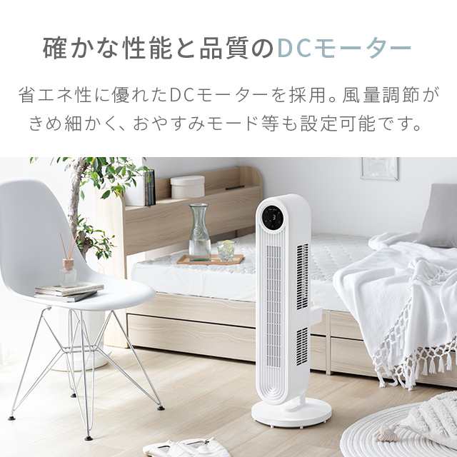 タワーファン 扇風機 サーキュレーター おしゃれ スリム タワー dc リモコン タワー型 角度調整 dcモーター タワー扇風機 リビングファン  リビング扇風機 スリムファン リモコン付 横置き 2WAYの通販はau PAY マーケット - モダンデコ | au PAY マーケット－通販サイト