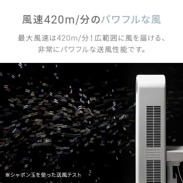 タワーファン 扇風機 サーキュレーター おしゃれ スリム タワー dc リモコン タワー型 角度調整 dcモーター タワー扇風機 リビングファン リビング扇風機 スリムファン リモコン付 横置き 2WAY_11
